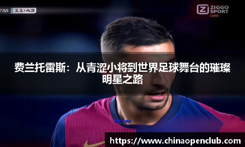 ebet易博官方网站