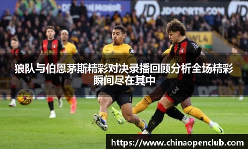 ebet易博官方网站